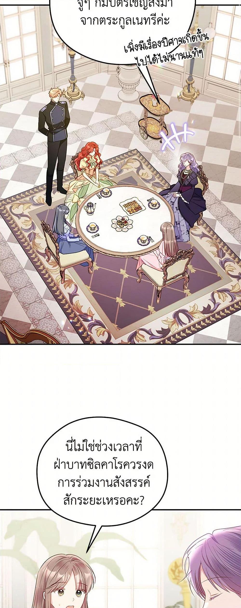 Manga-lc-com อ่านมังงะ อ่านการ์ตูน ออนไลน์ ฟรี The Villainess Captured the Grand Duke ตอนที่ 1 2 3 4 5 6 7 8 9 10 11 12 13 14 ฟรี ไม่มีโฆษณา Manga-lc - อ่าน มังงะ อ่าน การ์ตูน ออนไลน์ อ่านมังงะ ฟรี