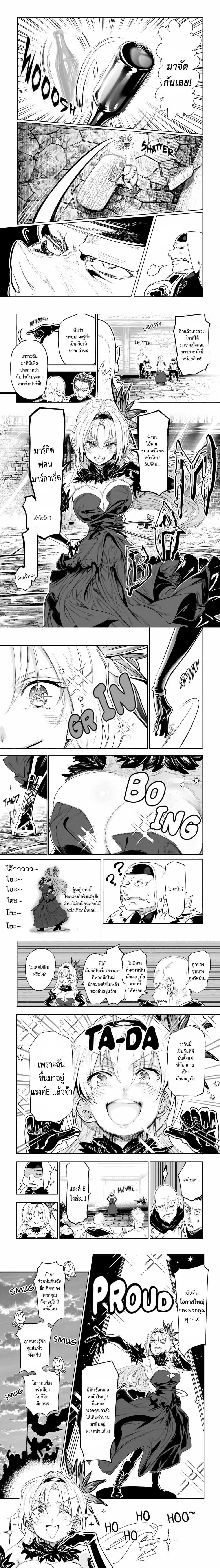 Manga-lc-com อ่านมังงะ อ่านการ์ตูน ออนไลน์ ฟรี Orc no Shuhai ni Shukufuku wo ตอนที่ 1 2 3 4 5 6 7 8 9 10 11 12 13 14 ฟรี ไม่มีโฆษณา Manga-lc - อ่าน มังงะ อ่าน การ์ตูน ออนไลน์ อ่านมังงะ ฟรี