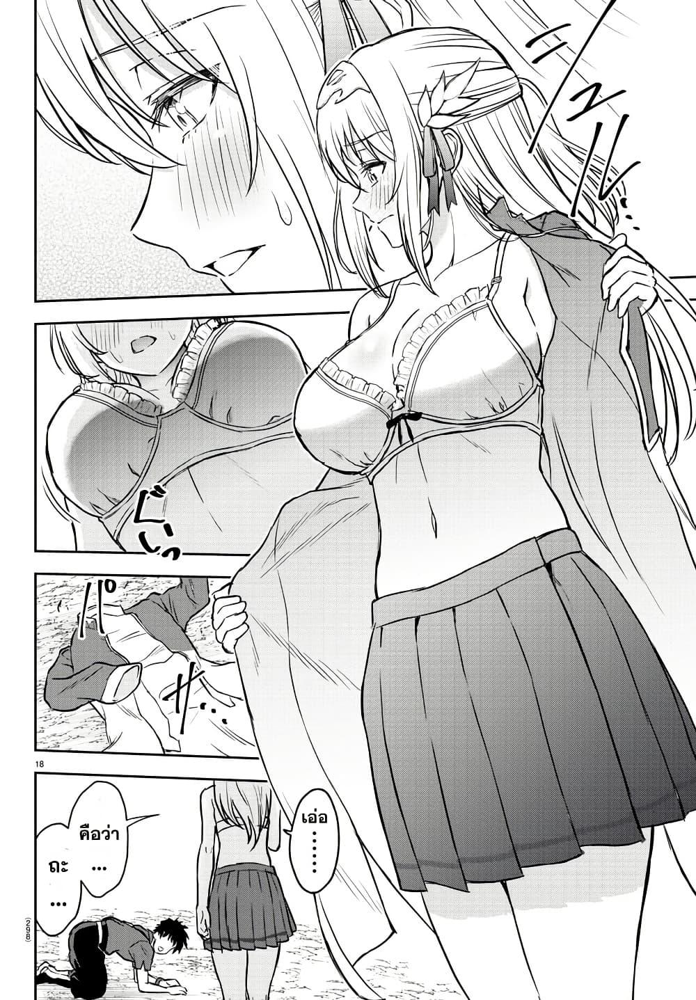 Manga-lc-com อ่านมังงะ อ่านการ์ตูน ออนไลน์ ฟรี Cherry Hero and the Holy Sword ตอนที่ 1 2 3 4 5 6 7 8 9 10 11 12 13 14 ฟรี ไม่มีโฆษณา Manga-lc - อ่าน มังงะ อ่าน การ์ตูน ออนไลน์ อ่านมังงะ ฟรี