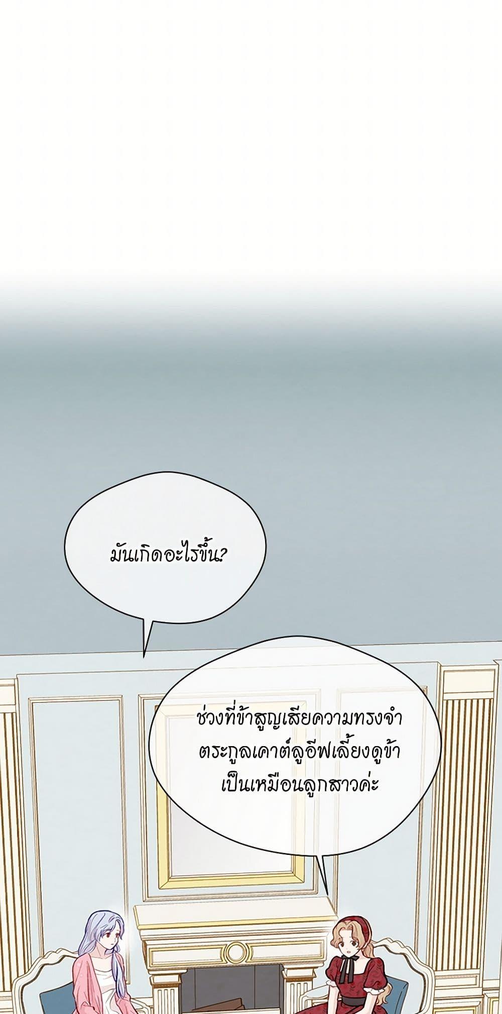 Manga-lc-com อ่านมังงะ อ่านการ์ตูน ออนไลน์ ฟรี Iris – The Lady and Her Smartphone ตอนที่ 1 2 3 4 5 6 7 8 9 10 11 12 13 14 ฟรี ไม่มีโฆษณา Manga-lc - อ่าน มังงะ อ่าน การ์ตูน ออนไลน์ อ่านมังงะ ฟรี