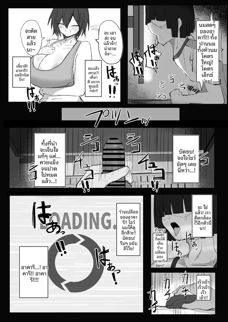 Doujin-Lc- อ่าน โดจิน มังฮวา เกาหลี ญี่ปุ่น จีน แปลไทย ความลับของเพื่อนวัยเด็กสายลุยกับหนุ่มเงียบขรึม (Aoi Hoshi ni Maiorita Dark Angel) ตอนที่ 1 2 3 4 5 6 7 8 9 10 11 12 13 14 ฟรี ไม่มีโฆษณา อ่าน โดจิน Manhwa เกาหลี ญี่ปุ่น จีน เรามีครบ คัดมาให้เน้นๆ โดจิน 18+ รับประกันความฟินโดย  Doujin Lc