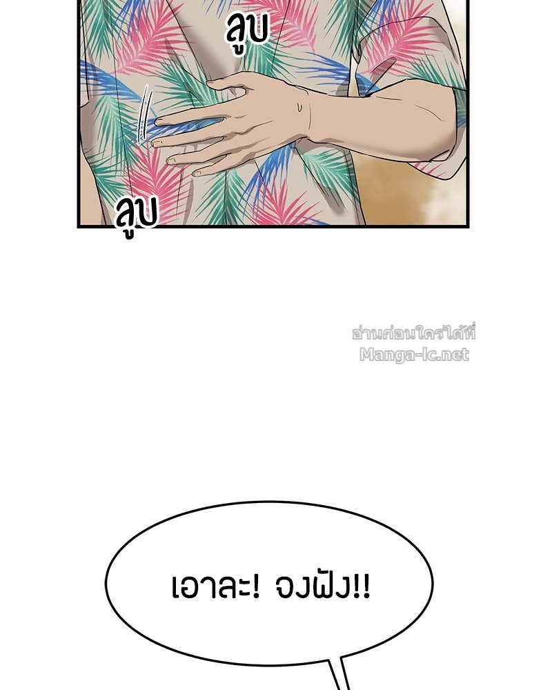 Doujin-Lc- อ่าน โดจิน มังฮวา เกาหลี ญี่ปุ่น จีน แปลไทย ข้าราชการพิเศษ ตอนที่ 1 2 3 4 5 6 7 8 9 10 11 12 13 14 ฟรี ไม่มีโฆษณา อ่าน โดจิน Manhwa เกาหลี ญี่ปุ่น จีน เรามีครบ คัดมาให้เน้นๆ โดจิน 18+ รับประกันความฟินโดย Doujin Lc