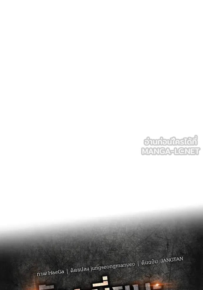 ฉันเนี่ยนะ ตอนที่ 8 รูปที่ 30