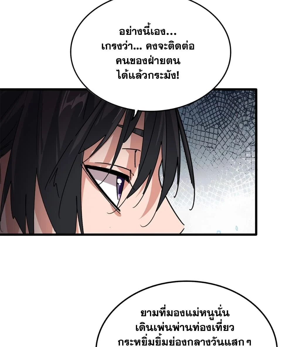 Manga-lc-com อ่านมังงะ อ่านการ์ตูน ออนไลน์ ฟรี Magic Emperor ราชาจอมเวทย์ ตอนที่ 1 2 3 4 5 6 7 8 9 10 11 12 13 14 ฟรี ไม่มีโฆษณา Manga-lc - อ่าน มังงะ อ่าน การ์ตูน ออนไลน์ อ่านมังงะ ฟรี