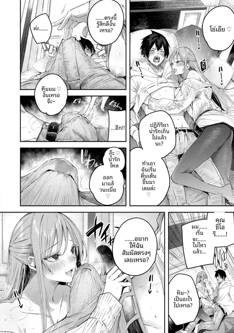 Doujin-Lc- อ่าน โดจิน มังฮวา เกาหลี ญี่ปุ่น จีน แปลไทย ได้เจอกับสาวนักล่า[kakao] ตอนที่ 1 2 3 4 5 6 7 8 9 10 11 12 13 14 ฟรี ไม่มีโฆษณา อ่าน โดจิน Manhwa เกาหลี ญี่ปุ่น จีน เรามีครบ คัดมาให้เน้นๆ โดจิน 18+ รับประกันความฟินโดย  Doujin Lc