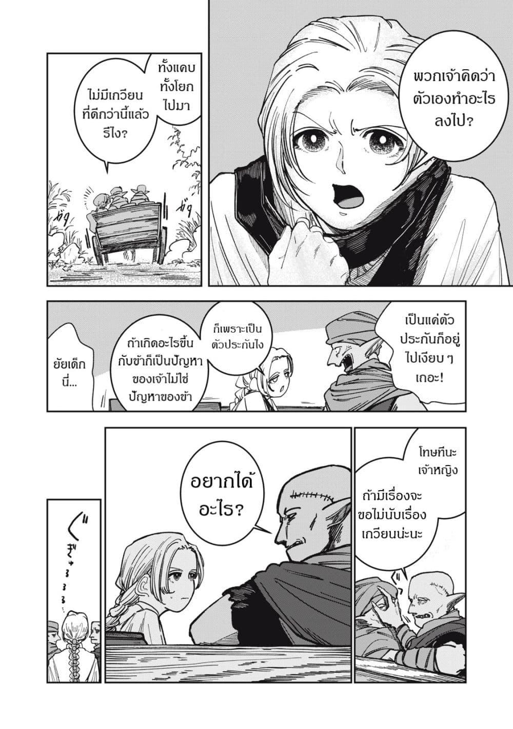 Manga-lc-com อ่านมังงะ อ่านการ์ตูน ออนไลน์ ฟรี Isekai Henkyo Meshi ตอนที่ 1 2 3 4 5 6 7 8 9 10 11 12 13 14 ฟรี ไม่มีโฆษณา Manga-lc - อ่าน มังงะ อ่าน การ์ตูน ออนไลน์ อ่านมังงะ ฟรี