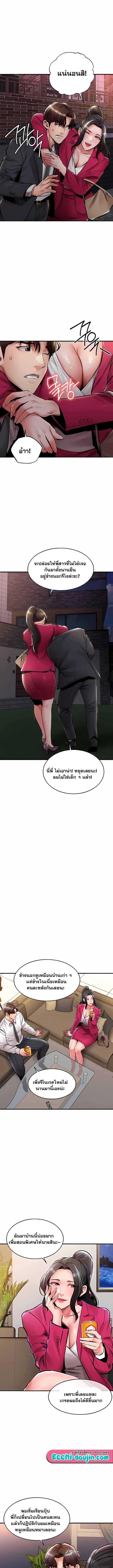 Doujin-Lc- อ่าน โดจิน มังฮวา เกาหลี ญี่ปุ่น จีน แปลไทย Glorious Homecoming ตอนที่ 1 2 3 4 5 6 7 8 9 10 11 12 13 14 ฟรี ไม่มีโฆษณา อ่าน โดจิน Manhwa เกาหลี ญี่ปุ่น จีน เรามีครบ คัดมาให้เน้นๆ โดจิน 18+ รับประกันความฟินโดย  Doujin Lc