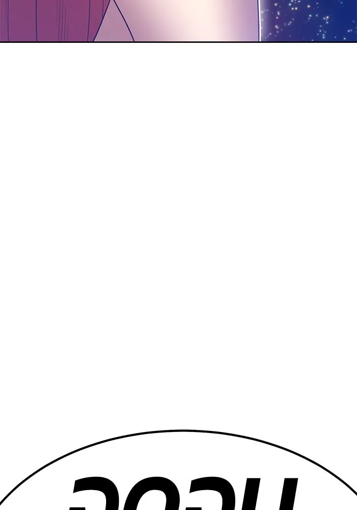 +99 ท่อนไม้พร้อมบวก ตอนที่ 63 รูปที่ 404