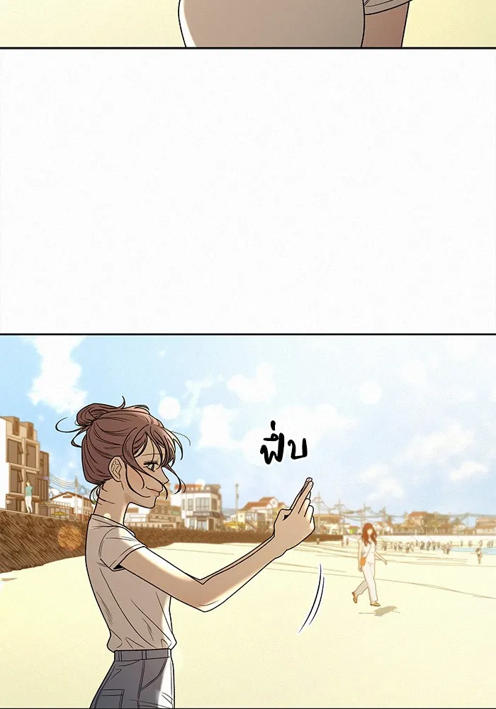 ปฏิบัติการรักวุ่นหัวใจ ตอนที่ 85 รูปที่ 55