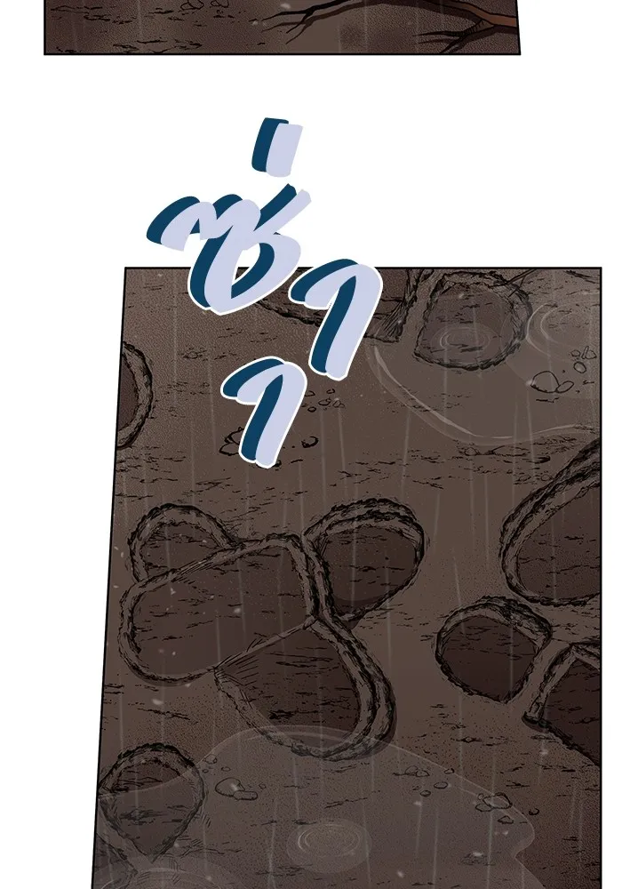 ฉันกลายเป็นแม่พระเอกนิยายจอมเสเพล ตอนที่ 26 รูปที่ 106