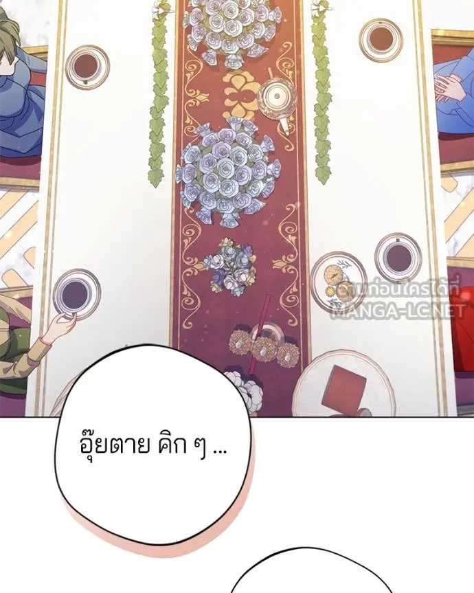 ถ้าเป็นนางร้าย ตอนที่ 23 รูปที่ 134