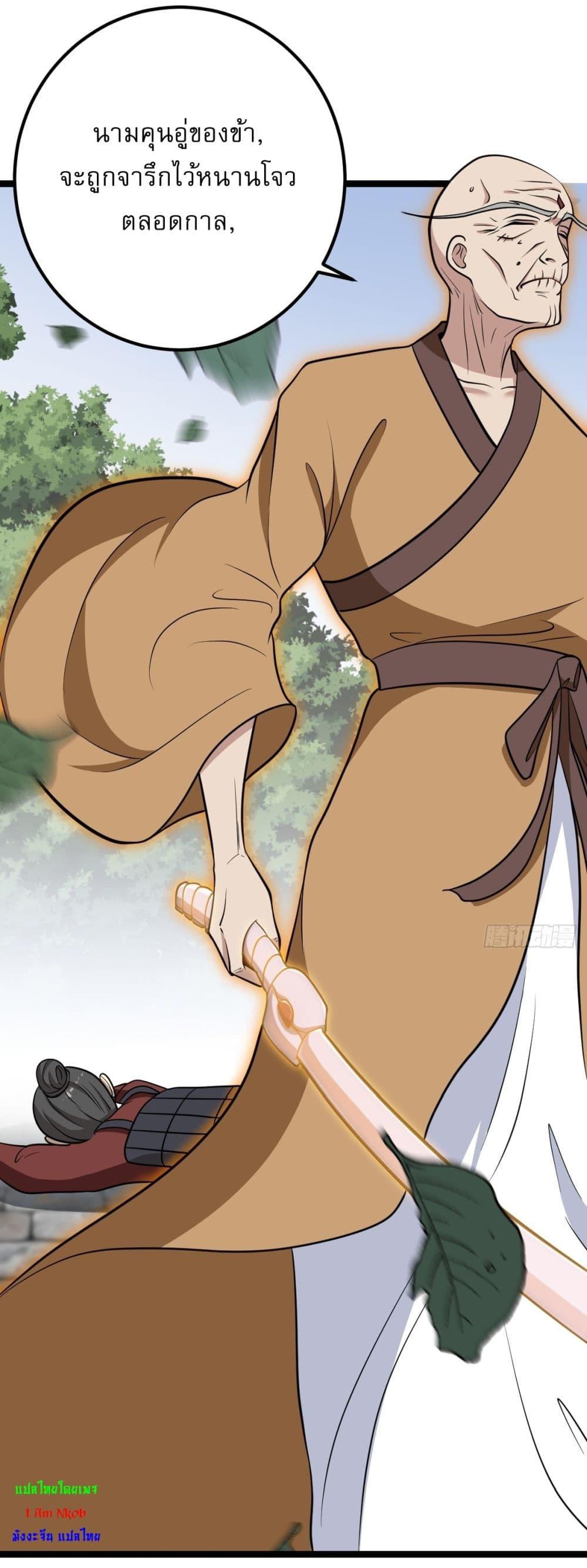 Manga-lc-com อ่านมังงะ อ่านการ์ตูน ออนไลน์ ฟรี Invincible After a Hundred Years of Seclusion ตอนที่ 1 2 3 4 5 6 7 8 9 10 11 12 13 14 ฟรี ไม่มีโฆษณา Manga-lc - อ่าน มังงะ อ่าน การ์ตูน ออนไลน์ อ่านมังงะ ฟรี