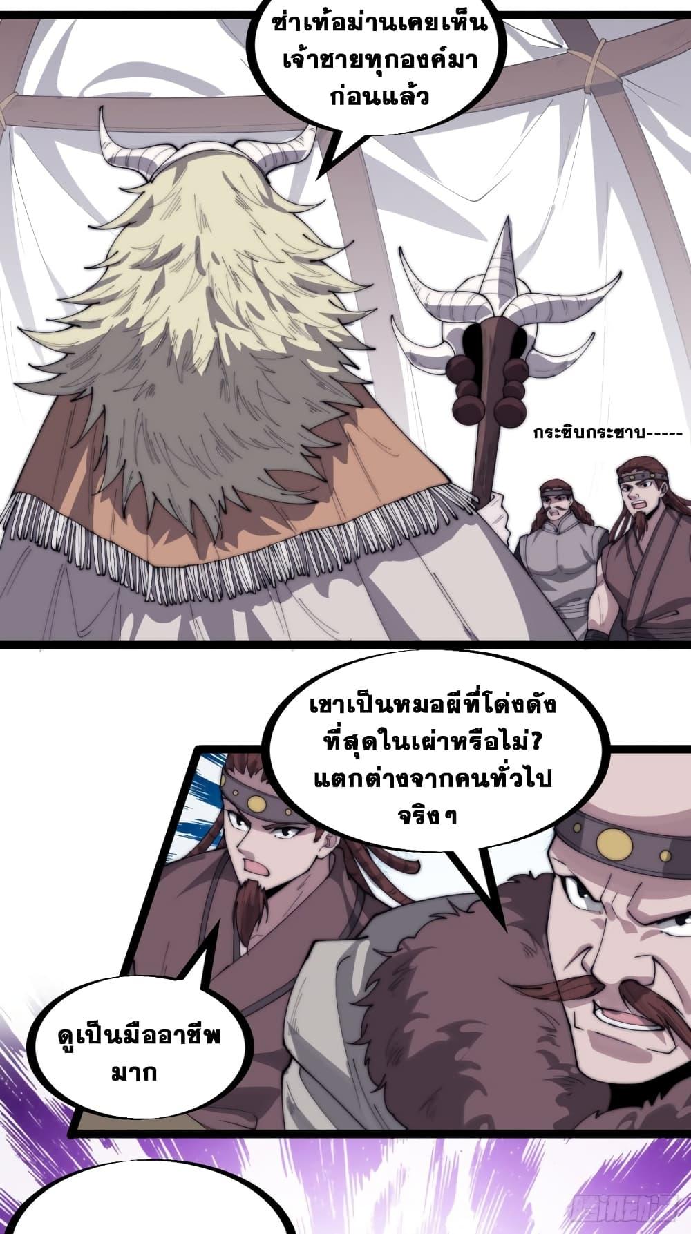 Manga-lc-com อ่านมังงะ อ่านการ์ตูน ออนไลน์ ฟรี It Starts With A Mountain ตอนที่ 1 2 3 4 5 6 7 8 9 10 11 12 13 14 ฟรี ไม่มีโฆษณา Manga-lc - อ่าน มังงะ อ่าน การ์ตูน ออนไลน์ อ่านมังงะ ฟรี