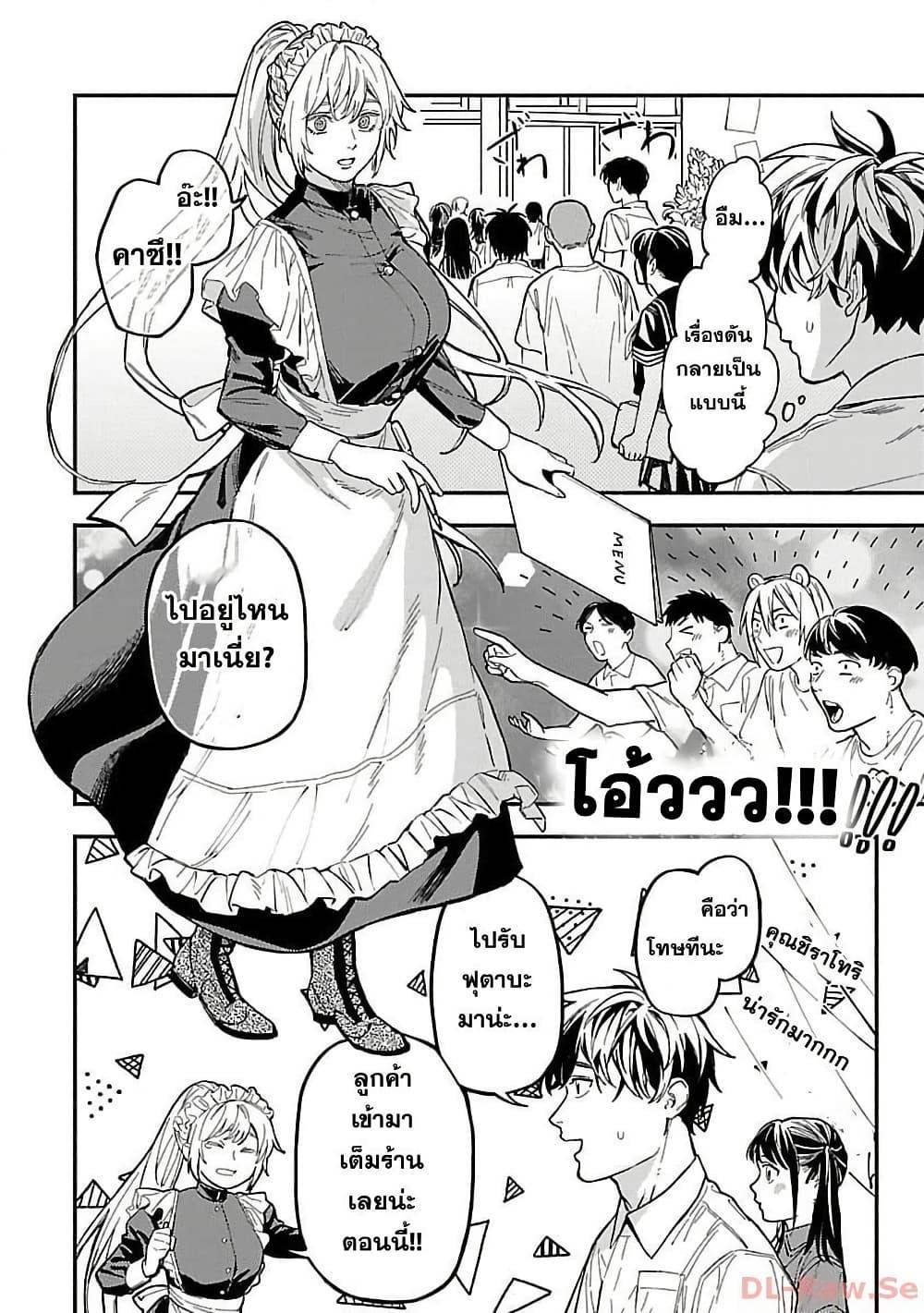 Manga-lc-com อ่านมังงะ อ่านการ์ตูน ออนไลน์ ฟรี A Middle-Aged Man Who Returns From Another World Goes ตอนที่ 1 2 3 4 5 6 7 8 9 10 11 12 13 14 ฟรี ไม่มีโฆษณา Manga-lc - อ่าน มังงะ อ่าน การ์ตูน ออนไลน์ อ่านมังงะ ฟรี