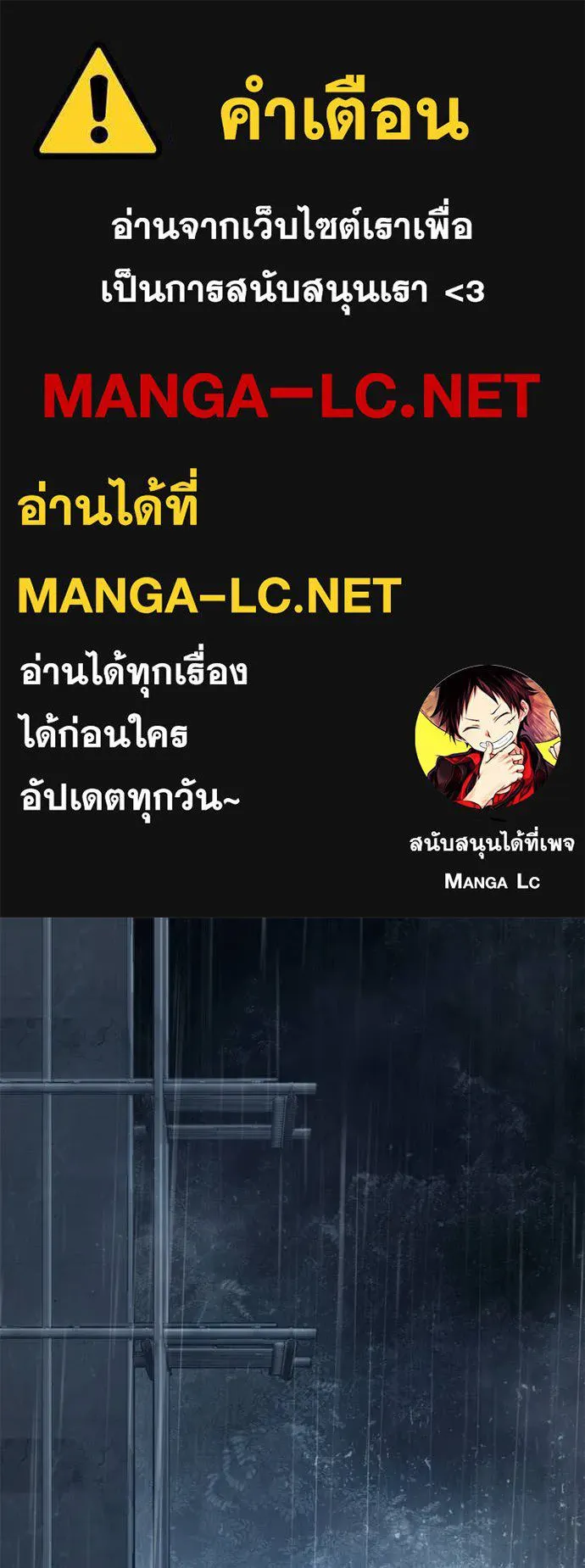 มัจจุราชชุดแดง ตอนที่ 15 รูปที่ 1
