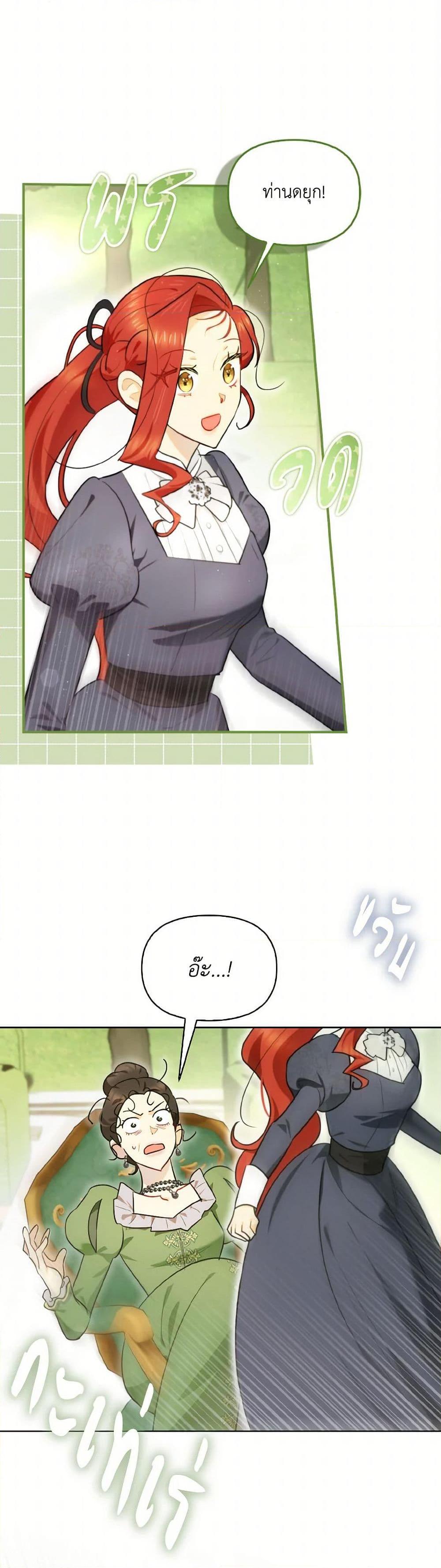 Manga-lc-com อ่านมังงะ อ่านการ์ตูน ออนไลน์ ฟรี I Possessed a Villainess, but I Wanna Raise Cats! ตอนที่ 1 2 3 4 5 6 7 8 9 10 11 12 13 14 ฟรี ไม่มีโฆษณา Manga-lc - อ่าน มังงะ อ่าน การ์ตูน ออนไลน์ อ่านมังงะ ฟรี