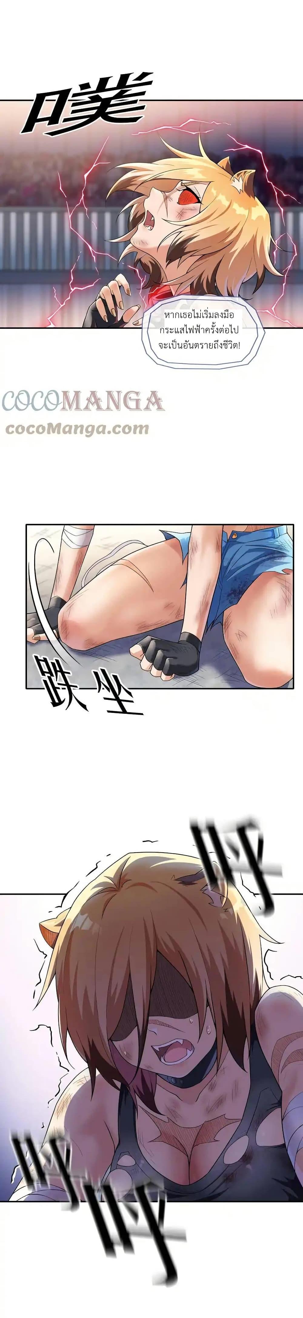 Manga-lc-com อ่านมังงะ อ่านการ์ตูน ออนไลน์ ฟรี There Will Always Be Someone To Disturb My AFK Life ตอนที่ 1 2 3 4 5 6 7 8 9 10 11 12 13 14 ฟรี ไม่มีโฆษณา Manga-lc - อ่าน มังงะ อ่าน การ์ตูน ออนไลน์ อ่านมังงะ ฟรี