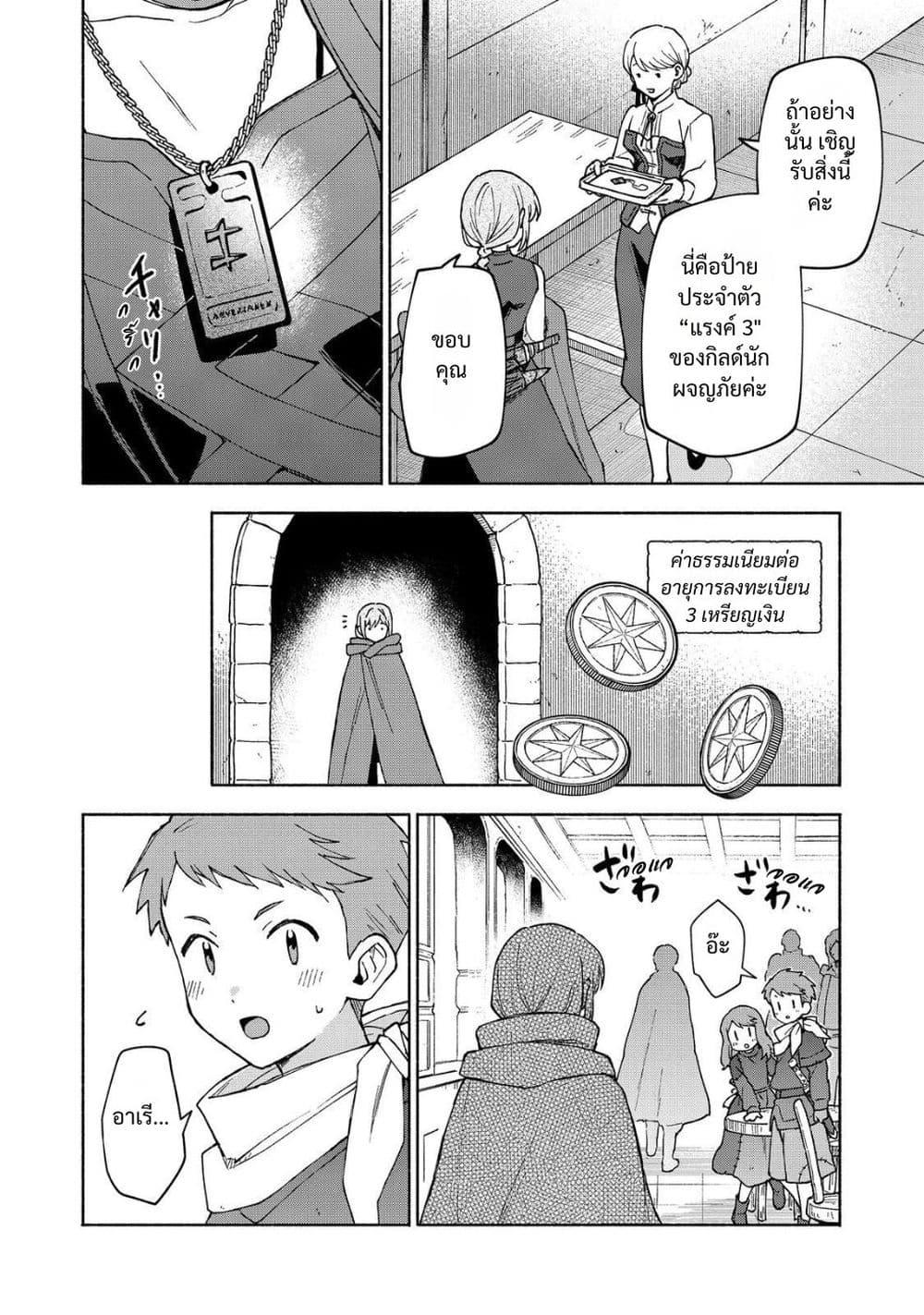 Manga-lc-com อ่านมังงะ อ่านการ์ตูน ออนไลน์ ฟรี Otome Game no Heroine de Saikyou Survival @COMIC ตอนที่ 1 2 3 4 5 6 7 8 9 10 11 12 13 14 ฟรี ไม่มีโฆษณา Manga-lc - อ่าน มังงะ อ่าน การ์ตูน ออนไลน์ อ่านมังงะ ฟรี