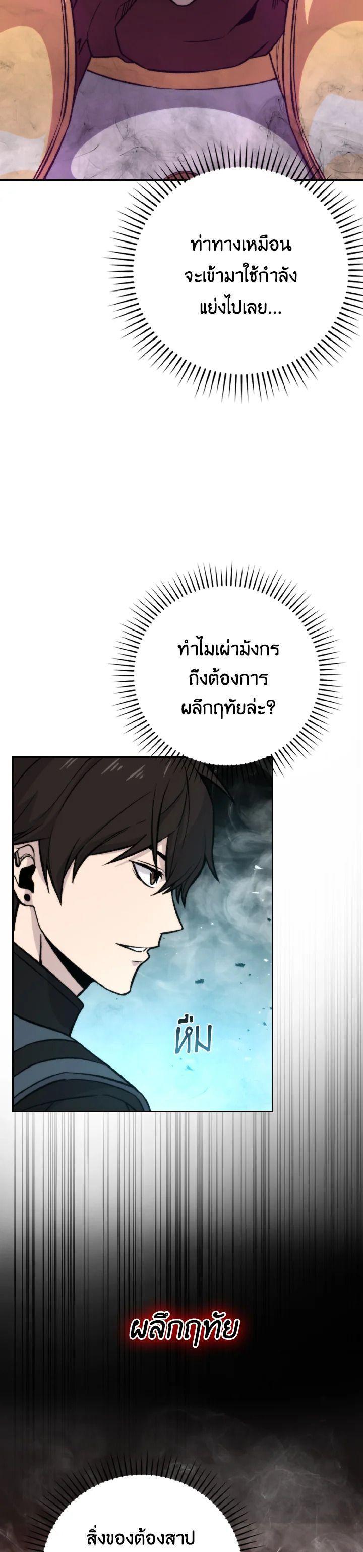 Manga-lc-com อ่านมังงะ อ่านการ์ตูน ออนไลน์ ฟรี The Demon King Levels Up ตอนที่ 1 2 3 4 5 6 7 8 9 10 11 12 13 14 ฟรี ไม่มีโฆษณา Manga-lc - อ่าน มังงะ อ่าน การ์ตูน ออนไลน์ อ่านมังงะ ฟรี