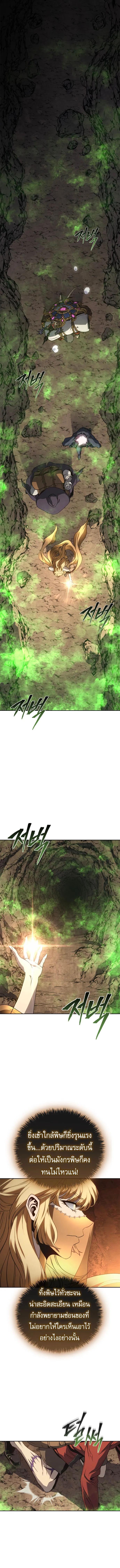 Manga-lc-com อ่านมังงะ อ่านการ์ตูน ออนไลน์ ฟรี Why I Quit Being the Demon King ตอนที่ 1 2 3 4 5 6 7 8 9 10 11 12 13 14 ฟรี ไม่มีโฆษณา Manga-lc - อ่าน มังงะ อ่าน การ์ตูน ออนไลน์ อ่านมังงะ ฟรี