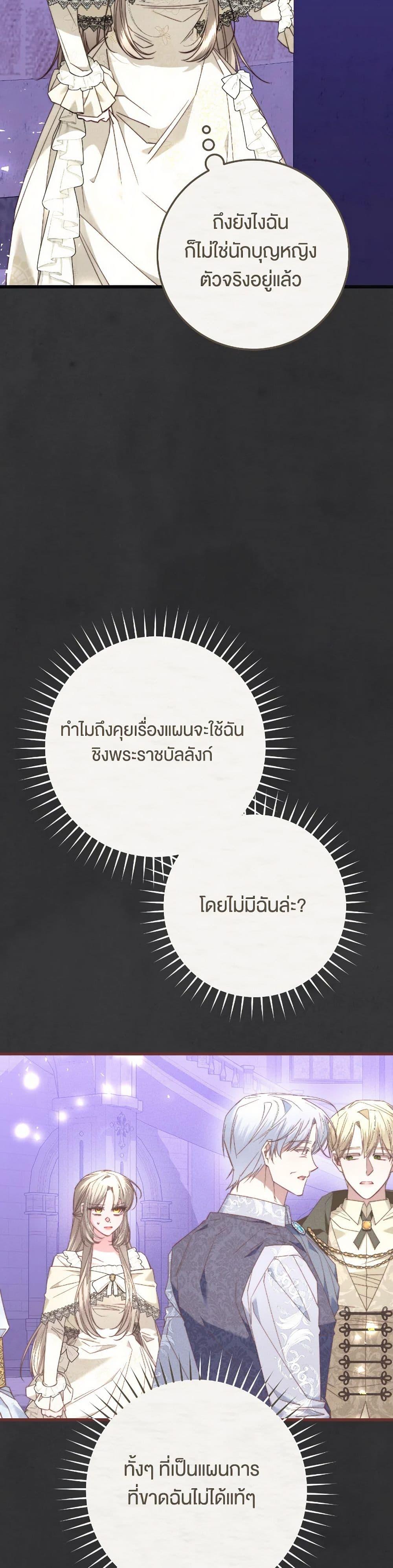 Manga-lc-com อ่านมังงะ อ่านการ์ตูน ออนไลน์ ฟรี The Guidebook for Villainesses ตอนที่ 1 2 3 4 5 6 7 8 9 10 11 12 13 14 ฟรี ไม่มีโฆษณา Manga-lc - อ่าน มังงะ อ่าน การ์ตูน ออนไลน์ อ่านมังงะ ฟรี