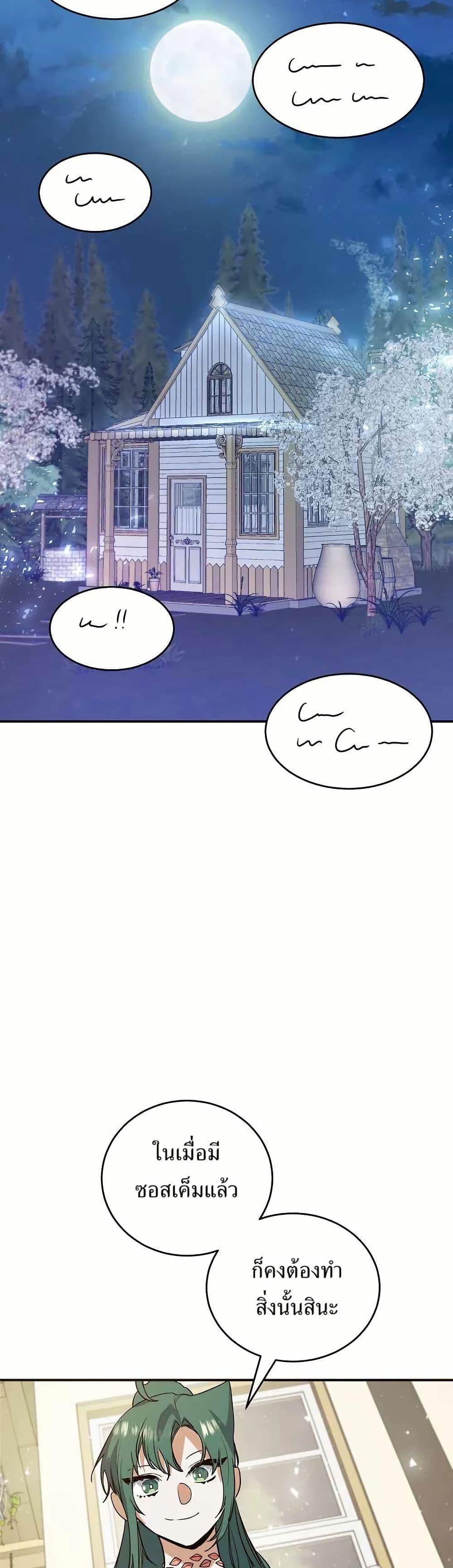 Manga-lc-com อ่านมังงะ อ่านการ์ตูน ออนไลน์ ฟรี Cooking Wizard ตอนที่ 1 2 3 4 5 6 7 8 9 10 11 12 13 14 ฟรี ไม่มีโฆษณา Manga-lc - อ่าน มังงะ อ่าน การ์ตูน ออนไลน์ อ่านมังงะ ฟรี