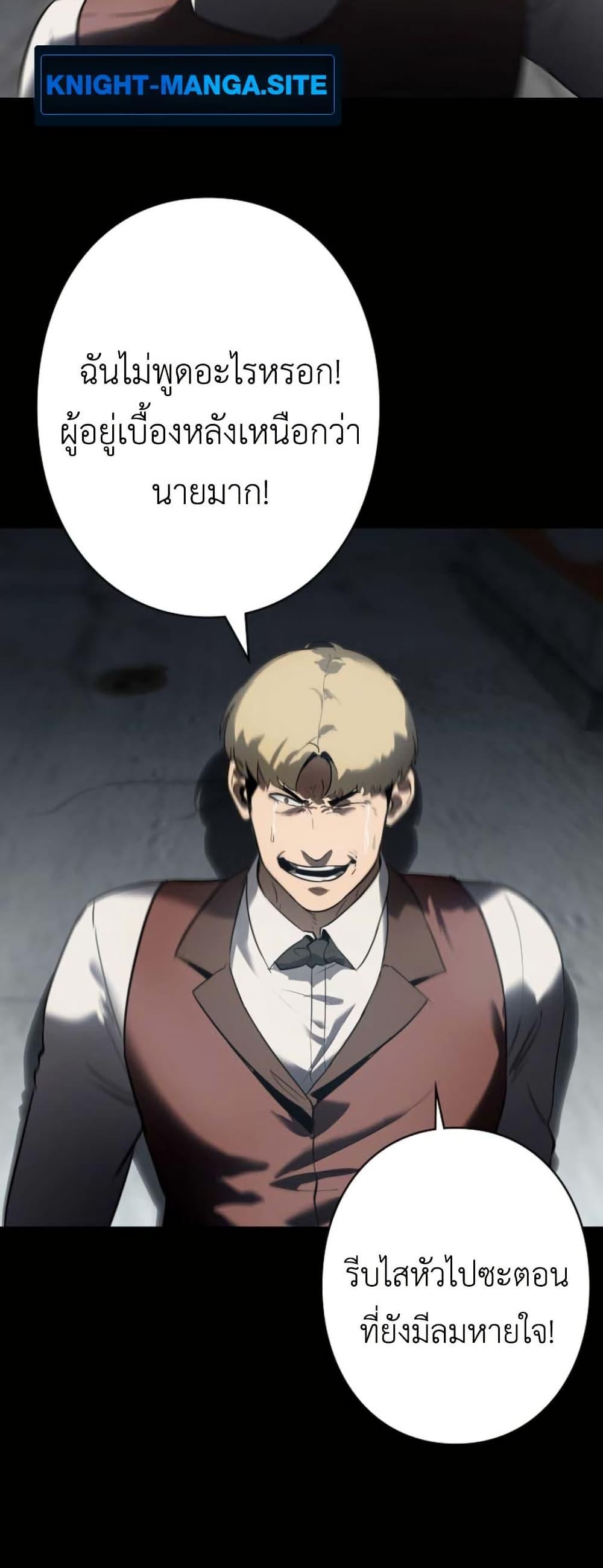 Manga-lc-com อ่านมังงะ อ่านการ์ตูน ออนไลน์ ฟรี Revenge of the Falsely Accused ตอนที่ 1 2 3 4 5 6 7 8 9 10 11 12 13 14 ฟรี ไม่มีโฆษณา Manga-lc - อ่าน มังงะ อ่าน การ์ตูน ออนไลน์ อ่านมังงะ ฟรี