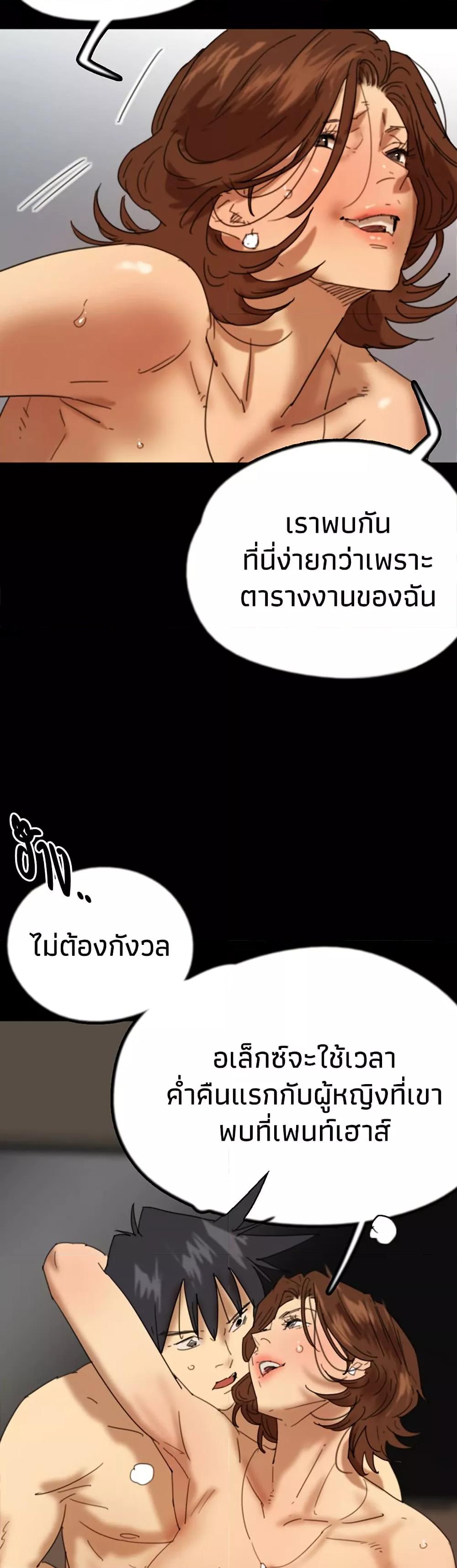 Doujin-Lc- อ่าน โดจิน มังฮวา เกาหลี ญี่ปุ่น จีน แปลไทย Daughters of Benefactors ตอนที่ 1 2 3 4 5 6 7 8 9 10 11 12 13 14 ฟรี ไม่มีโฆษณา อ่าน โดจิน Manhwa เกาหลี ญี่ปุ่น จีน เรามีครบ คัดมาให้เน้นๆ โดจิน 18+ รับประกันความฟินโดย  Doujin Lc