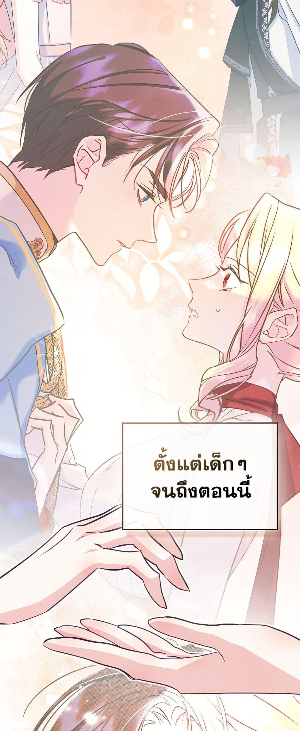 Manga-lc-com อ่านมังงะ อ่านการ์ตูน ออนไลน์ ฟรี I Became The Male Lead’s Female Friend ตอนที่ 1 2 3 4 5 6 7 8 9 10 11 12 13 14 ฟรี ไม่มีโฆษณา Manga-lc - อ่าน มังงะ อ่าน การ์ตูน ออนไลน์ อ่านมังงะ ฟรี