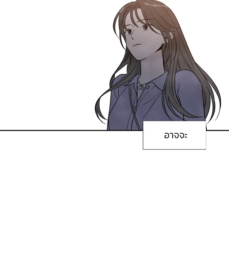 เหตุผลของคนไม่อยากอยู่ ตอนที่ 35 รูปที่ 62