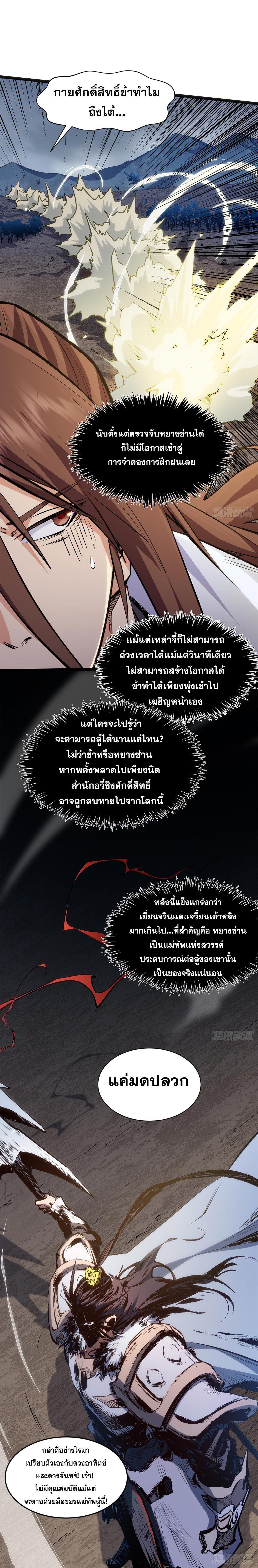 Manga-lc-com อ่านมังงะ อ่านการ์ตูน ออนไลน์ ฟรี Top Tier Providence ตอนที่ 1 2 3 4 5 6 7 8 9 10 11 12 13 14 ฟรี ไม่มีโฆษณา Manga-lc - อ่าน มังงะ อ่าน การ์ตูน ออนไลน์ อ่านมังงะ ฟรี