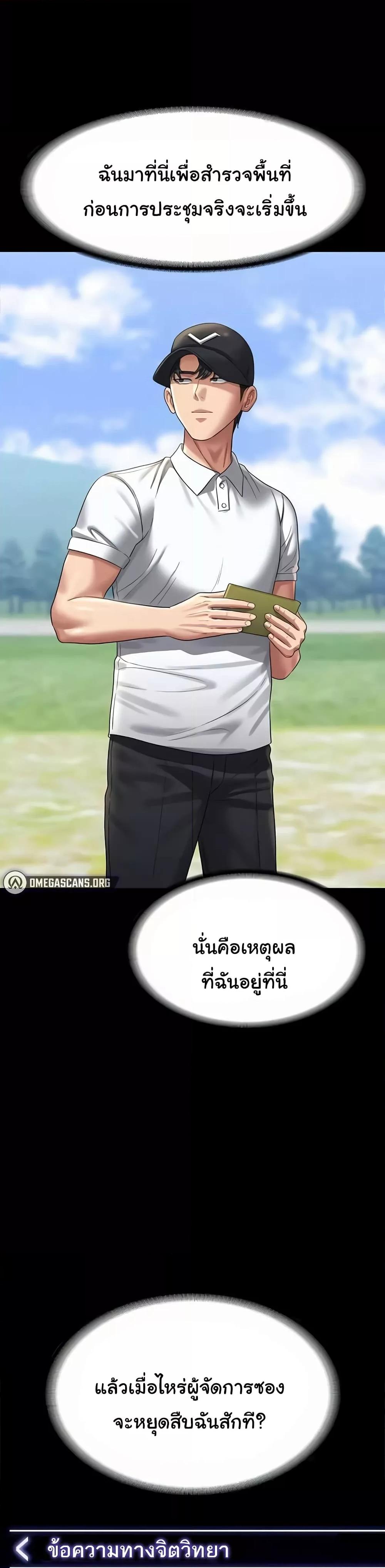 Doujin-Lc- อ่าน โดจิน มังฮวา เกาหลี ญี่ปุ่น จีน แปลไทย Workplace Manager Privileges ตอนที่ 1 2 3 4 5 6 7 8 9 10 11 12 13 14 ฟรี ไม่มีโฆษณา อ่าน โดจิน Manhwa เกาหลี ญี่ปุ่น จีน เรามีครบ คัดมาให้เน้นๆ โดจิน 18+ รับประกันความฟินโดย  Doujin Lc