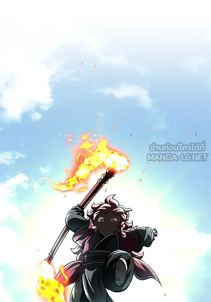 คุณปู่จอมยุทธกับหลานสาวสุดแกร่ง ตอนที่ 49 รูปที่ 15