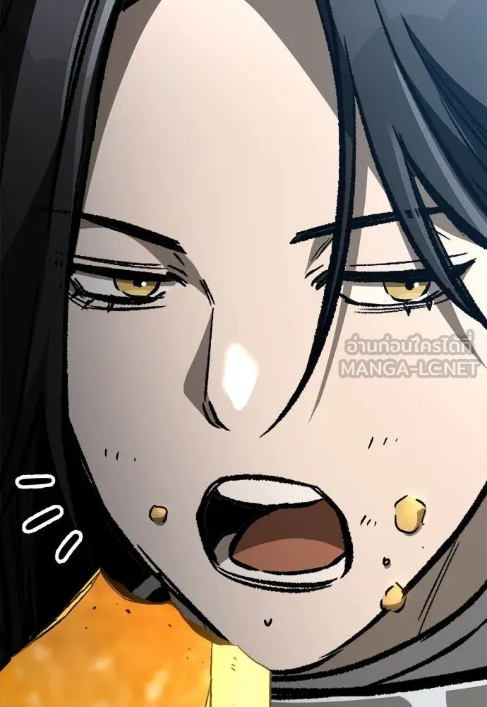 ผู้พิทักษ์เถื่อน ตอนที่ 21 รูปที่ 35