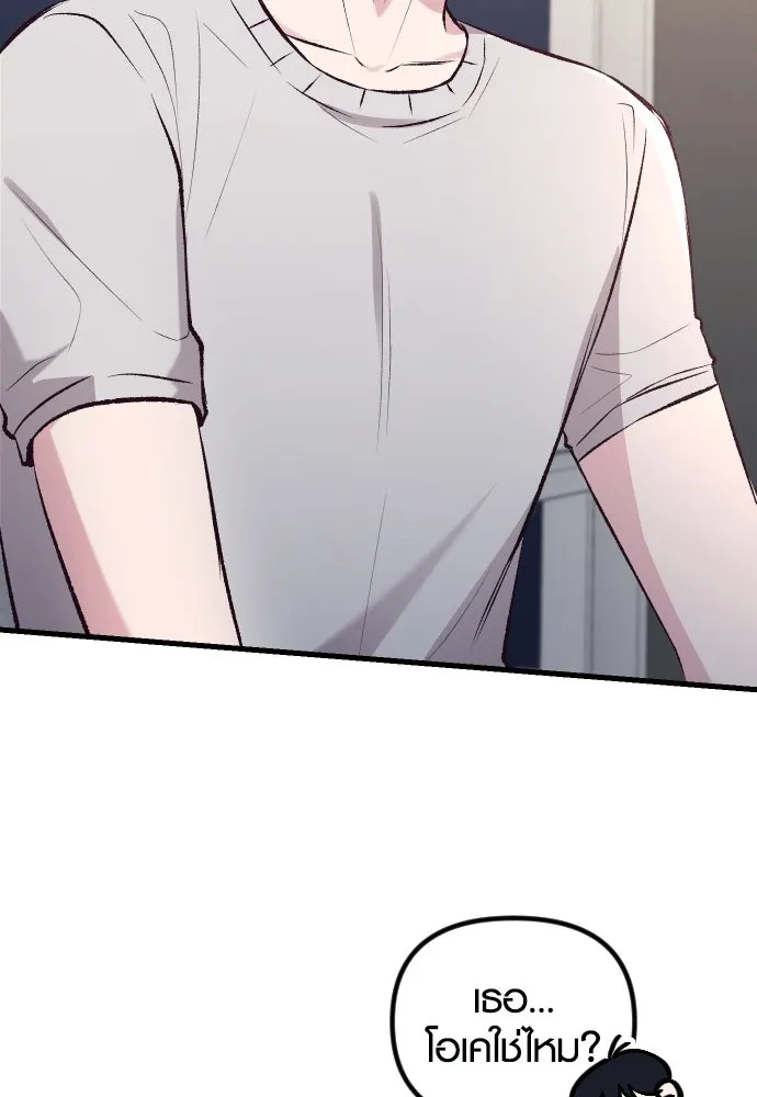 รักกันคนละครึ่งทาง ตอนที่ 8 รูปที่ 106