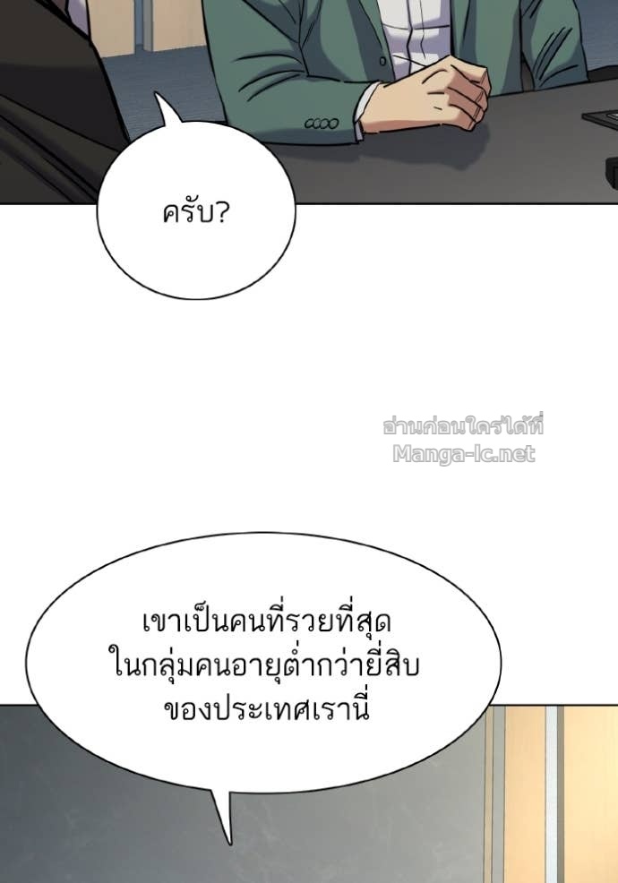 Doujin-Lc- อ่าน โดจิน มังฮวา เกาหลี ญี่ปุ่น จีน แปลไทย Reborn Rich ตอนที่ 1 2 3 4 5 6 7 8 9 10 11 12 13 14 ฟรี ไม่มีโฆษณา อ่าน โดจิน Manhwa เกาหลี ญี่ปุ่น จีน เรามีครบ คัดมาให้เน้นๆ โดจิน 18+ รับประกันความฟินโดย Doujin Lc