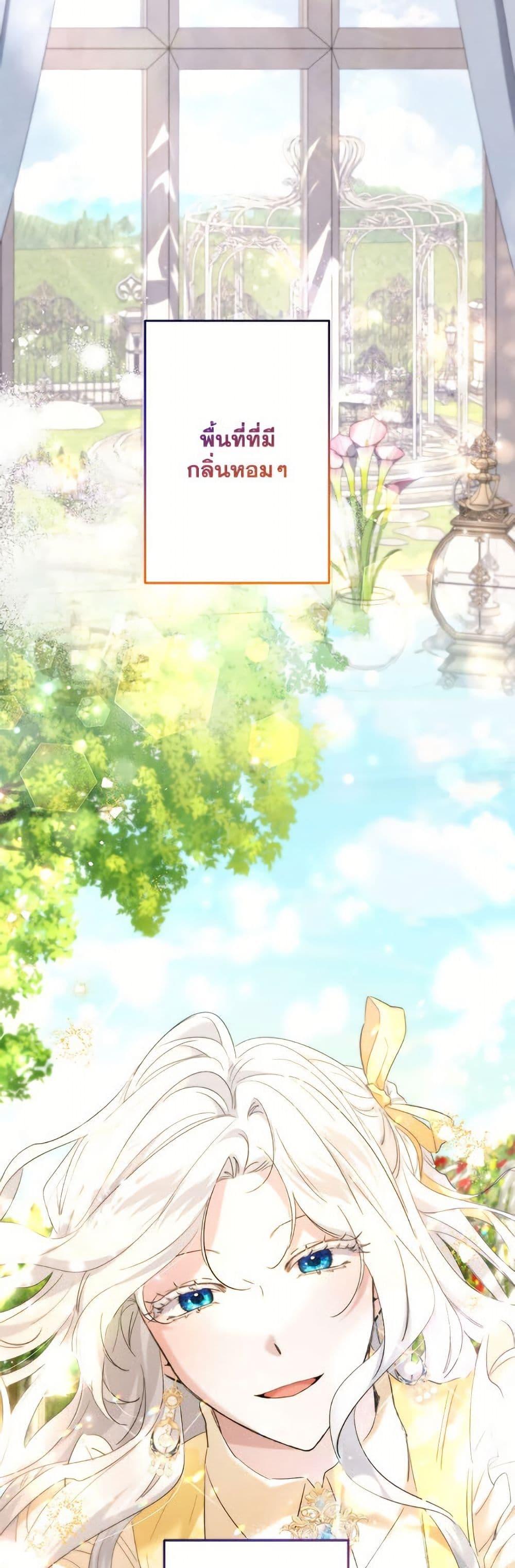 Manga-lc-com อ่านมังงะ อ่านการ์ตูน ออนไลน์ ฟรี I Need to Raise My Sister Right ตอนที่ 1 2 3 4 5 6 7 8 9 10 11 12 13 14 ฟรี ไม่มีโฆษณา Manga-lc - อ่าน มังงะ อ่าน การ์ตูน ออนไลน์ อ่านมังงะ ฟรี