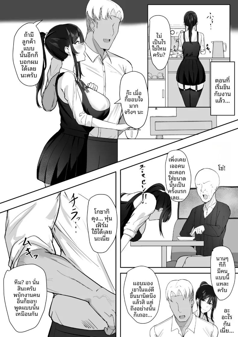 Doujin-Lc- อ่าน โดจิน มังฮวา เกาหลี ญี่ปุ่น จีน แปลไทย ต้องยอมเพื่อชีวิตคู่ (Mitty) ตอนที่ 1 2 3 4 5 6 7 8 9 10 11 12 13 14 ฟรี ไม่มีโฆษณา อ่าน โดจิน Manhwa เกาหลี ญี่ปุ่น จีน เรามีครบ คัดมาให้เน้นๆ โดจิน 18+ รับประกันความฟินโดย  Doujin Lc