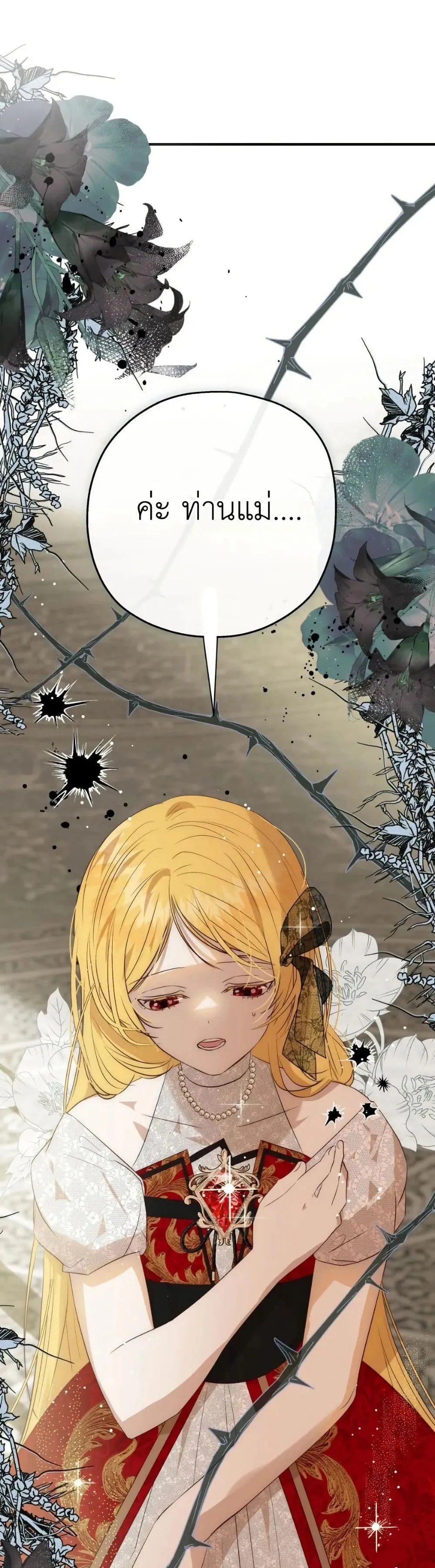 Manga-lc-com อ่านมังงะ อ่านการ์ตูน ออนไลน์ ฟรี How to Survive as the Daughter of the Emperor Who Killed Me ตอนที่ 1 2 3 4 5 6 7 8 9 10 11 12 13 14 ฟรี ไม่มีโฆษณา Manga-lc - อ่าน มังงะ อ่าน การ์ตูน ออนไลน์ อ่านมังงะ ฟรี