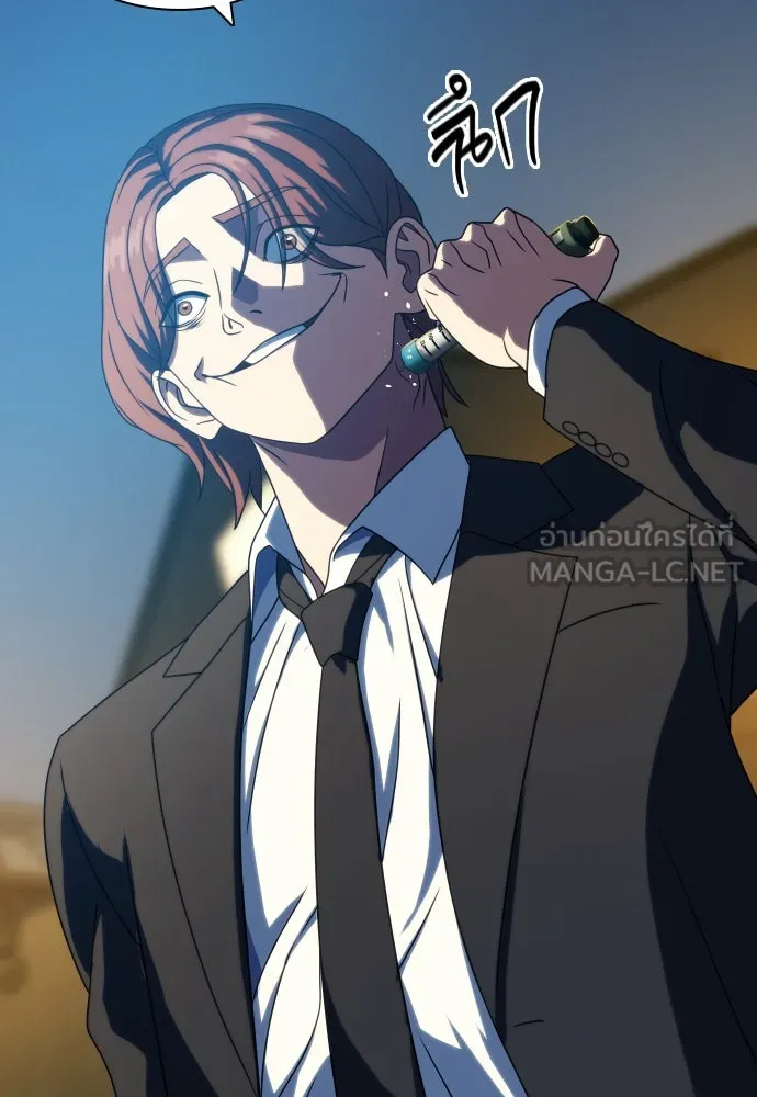 นักรบแช่แข็ง ตอนที่ 25 รูปที่ 114