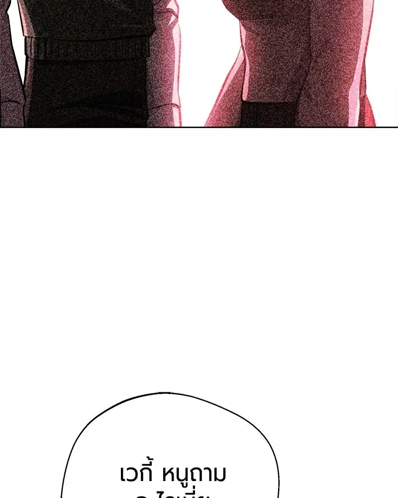 The Magic Tower_s Problem Child ต_วอ_นตรายแห_งหอคอยเวท ตอนที่ ตอนที่ 44 รูปที่ 68