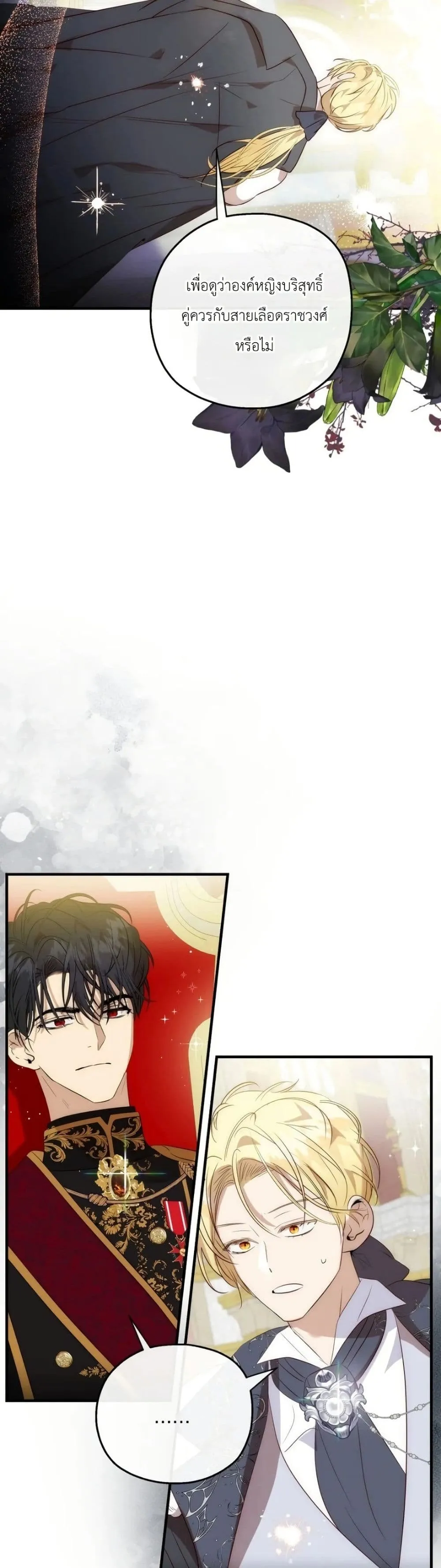 Manga-lc-com อ่านมังงะ อ่านการ์ตูน ออนไลน์ ฟรี How to Survive as the Daughter of the Emperor Who Killed Me ตอนที่ 1 2 3 4 5 6 7 8 9 10 11 12 13 14 ฟรี ไม่มีโฆษณา Manga-lc - อ่าน มังงะ อ่าน การ์ตูน ออนไลน์ อ่านมังงะ ฟรี