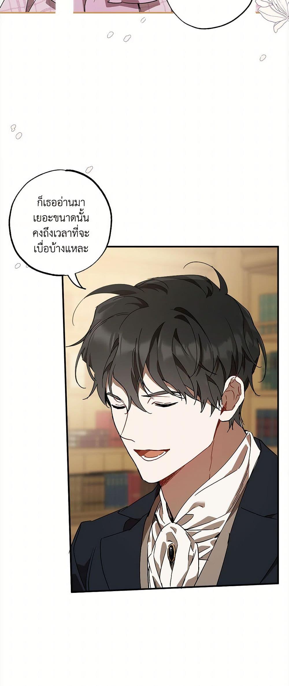 Manga-lc-com อ่านมังงะ อ่านการ์ตูน ออนไลน์ ฟรี It Was All a Mistake ตอนที่ 1 2 3 4 5 6 7 8 9 10 11 12 13 14 ฟรี ไม่มีโฆษณา Manga-lc - อ่าน มังงะ อ่าน การ์ตูน ออนไลน์ อ่านมังงะ ฟรี