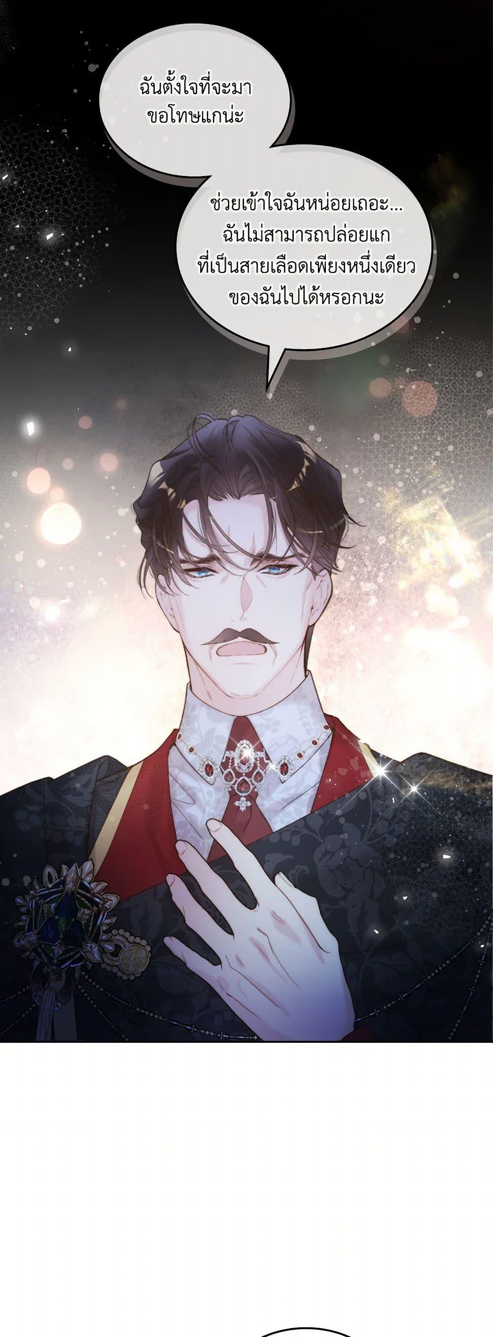 Manga-lc-com อ่านมังงะ อ่านการ์ตูน ออนไลน์ ฟรี Beatrice ตอนที่ 1 2 3 4 5 6 7 8 9 10 11 12 13 14 ฟรี ไม่มีโฆษณา Manga-lc - อ่าน มังงะ อ่าน การ์ตูน ออนไลน์ อ่านมังงะ ฟรี