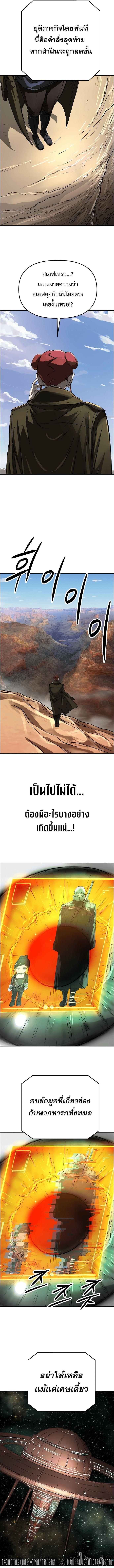 Manga-lc-com อ่านมังงะ อ่านการ์ตูน ออนไลน์ ฟรี Cosmic Heavenly Demon 3077 ตอนที่ 1 2 3 4 5 6 7 8 9 10 11 12 13 14 ฟรี ไม่มีโฆษณา Manga-lc - อ่าน มังงะ อ่าน การ์ตูน ออนไลน์ อ่านมังงะ ฟรี