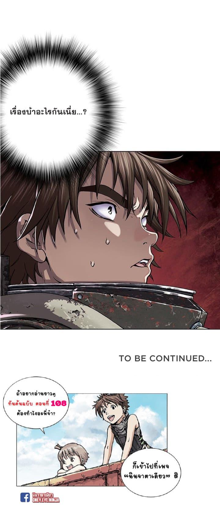 Manga-lc-com อ่านมังงะ อ่านการ์ตูน ออนไลน์ ฟรี Leviathan เลวีอาธาน อสูรกายใต้สมุทร ตอนที่ 1 2 3 4 5 6 7 8 9 10 11 12 13 14 ฟรี ไม่มีโฆษณา Manga-lc - อ่าน มังงะ อ่าน การ์ตูน ออนไลน์ อ่านมังงะ ฟรี