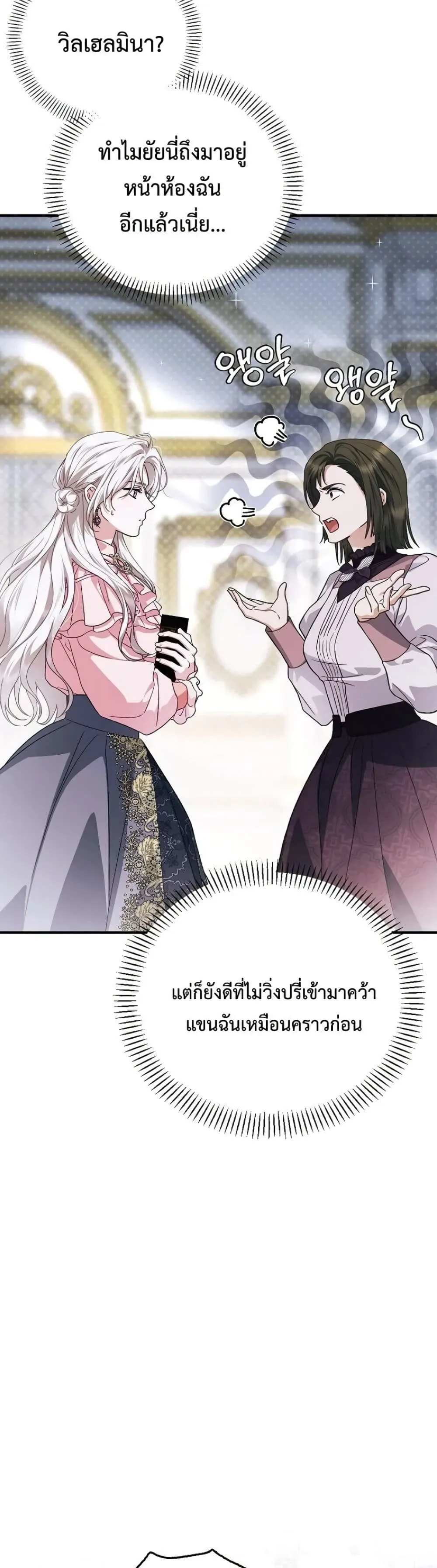 Manga-lc-com อ่านมังงะ อ่านการ์ตูน ออนไลน์ ฟรี My Husband Was Clearly a Paladin ตอนที่ 1 2 3 4 5 6 7 8 9 10 11 12 13 14 ฟรี ไม่มีโฆษณา Manga-lc - อ่าน มังงะ อ่าน การ์ตูน ออนไลน์ อ่านมังงะ ฟรี