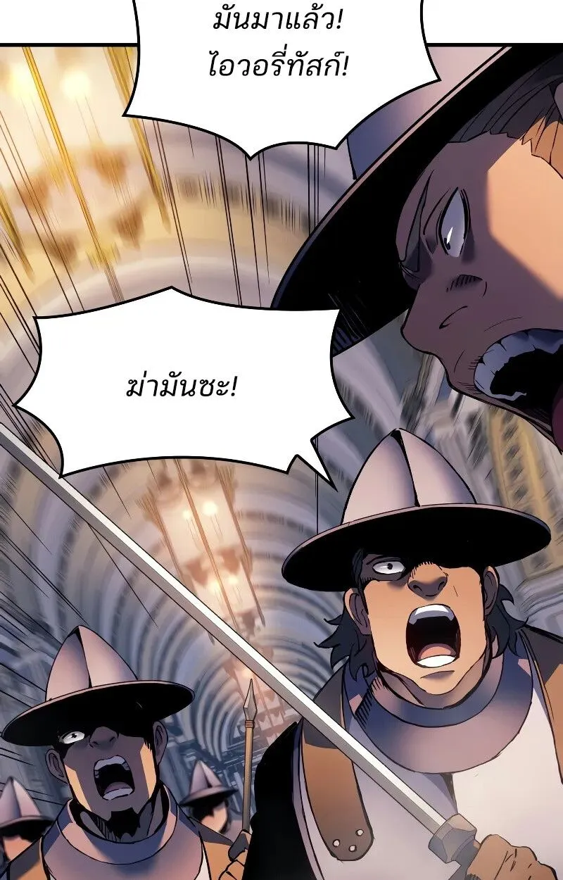 The Indomitable Martial King ตอนที่ ตอนที่ 69 รูปที่ 81