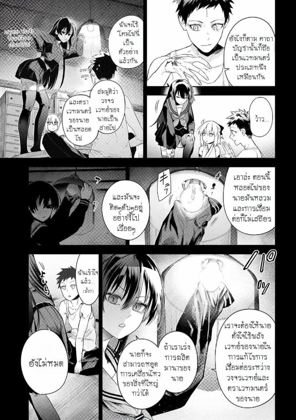 Manga-lc-com อ่านมังงะ อ่านการ์ตูน ออนไลน์ ฟรี FateType Redline ตอนที่ 1 2 3 4 5 6 7 8 9 10 11 12 13 14 ฟรี ไม่มีโฆษณา Manga-lc - อ่าน มังงะ อ่าน การ์ตูน ออนไลน์ อ่านมังงะ ฟรี