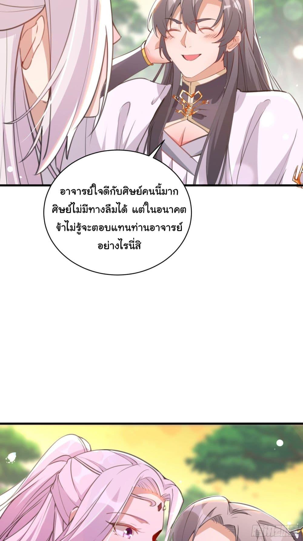 Manga-lc-com อ่านมังงะ อ่านการ์ตูน ออนไลน์ ฟรี Cultivating Immortality Requires a Rich Woman ตอนที่ 1 2 3 4 5 6 7 8 9 10 11 12 13 14 ฟรี ไม่มีโฆษณา Manga-lc - อ่าน มังงะ อ่าน การ์ตูน ออนไลน์ อ่านมังงะ ฟรี